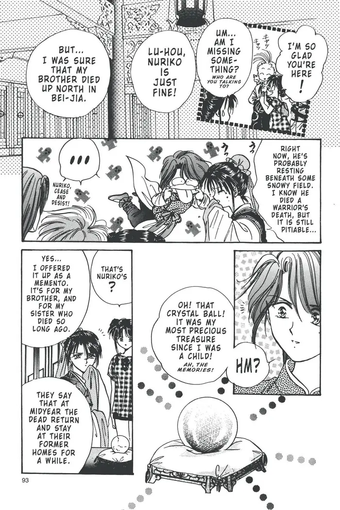 Fushigi Yuugi Chapter 91 image 15_optimized